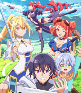 Фруктовый гуру (2025)